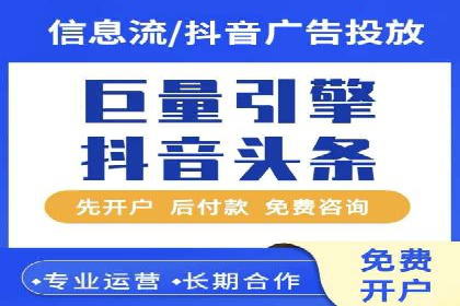 电商巨头的SEM运营托管策略揭秘