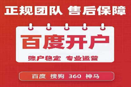 SEM代运营机构案例：广告投放效果提升策略